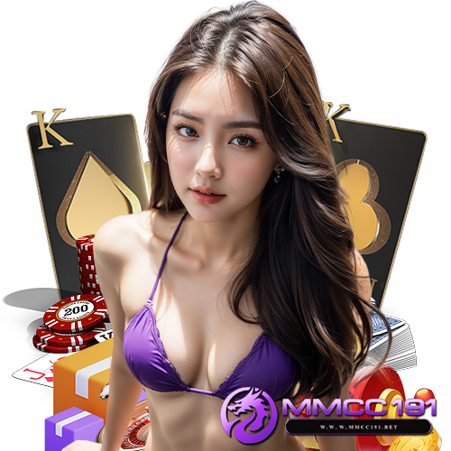 mmcc191 เว็บพนันออนไลน์